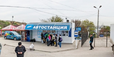 Автостанция Севастополь Северная