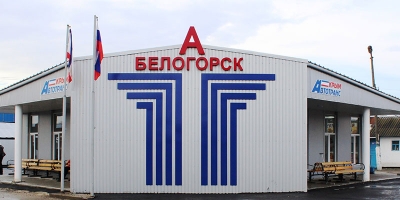 Автостанция Белогорск - расписание автобусов